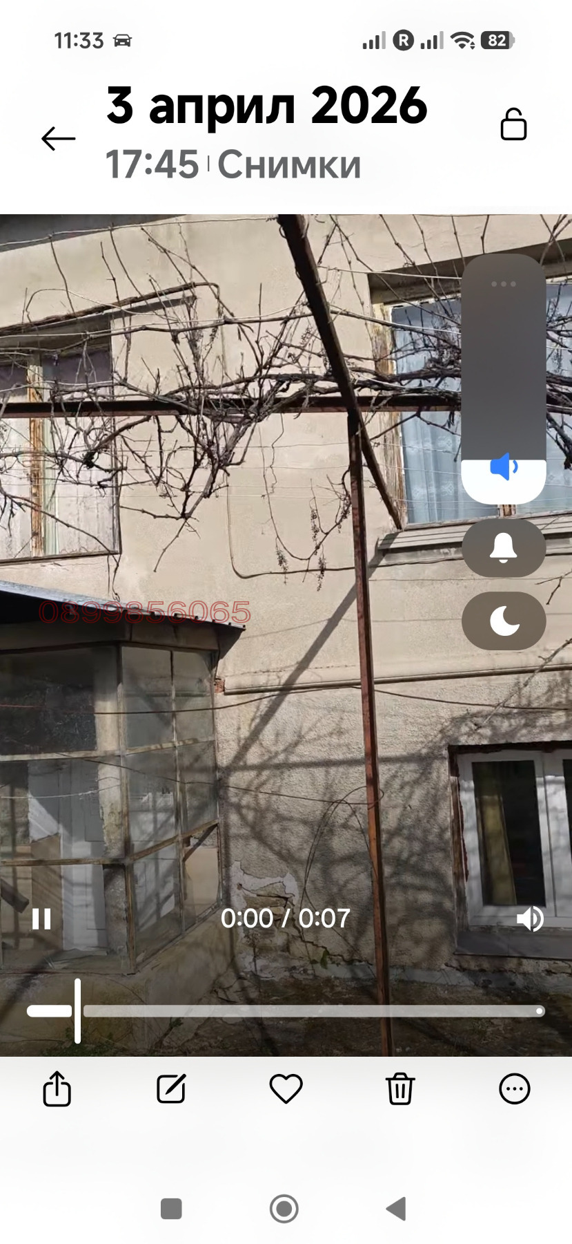 Продава КЪЩА, гр. Кюстендил, в.з. Север, снимка 4 - Къщи - 54910542