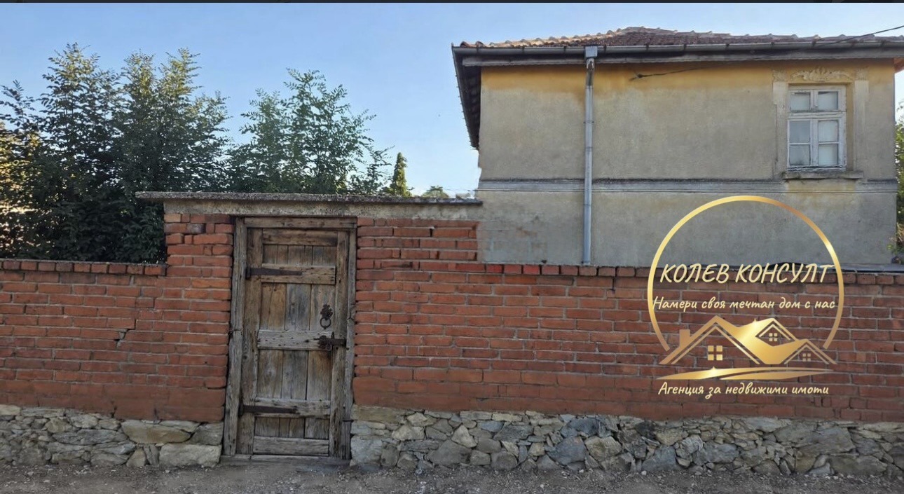 Продава КЪЩА, с. Нова Надежда, област Хасково, снимка 4 - Къщи - 56262983