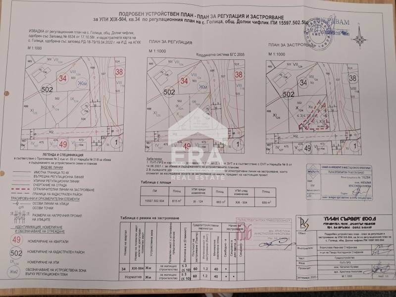 ������� ���� | Imot.bg � ����������� 17