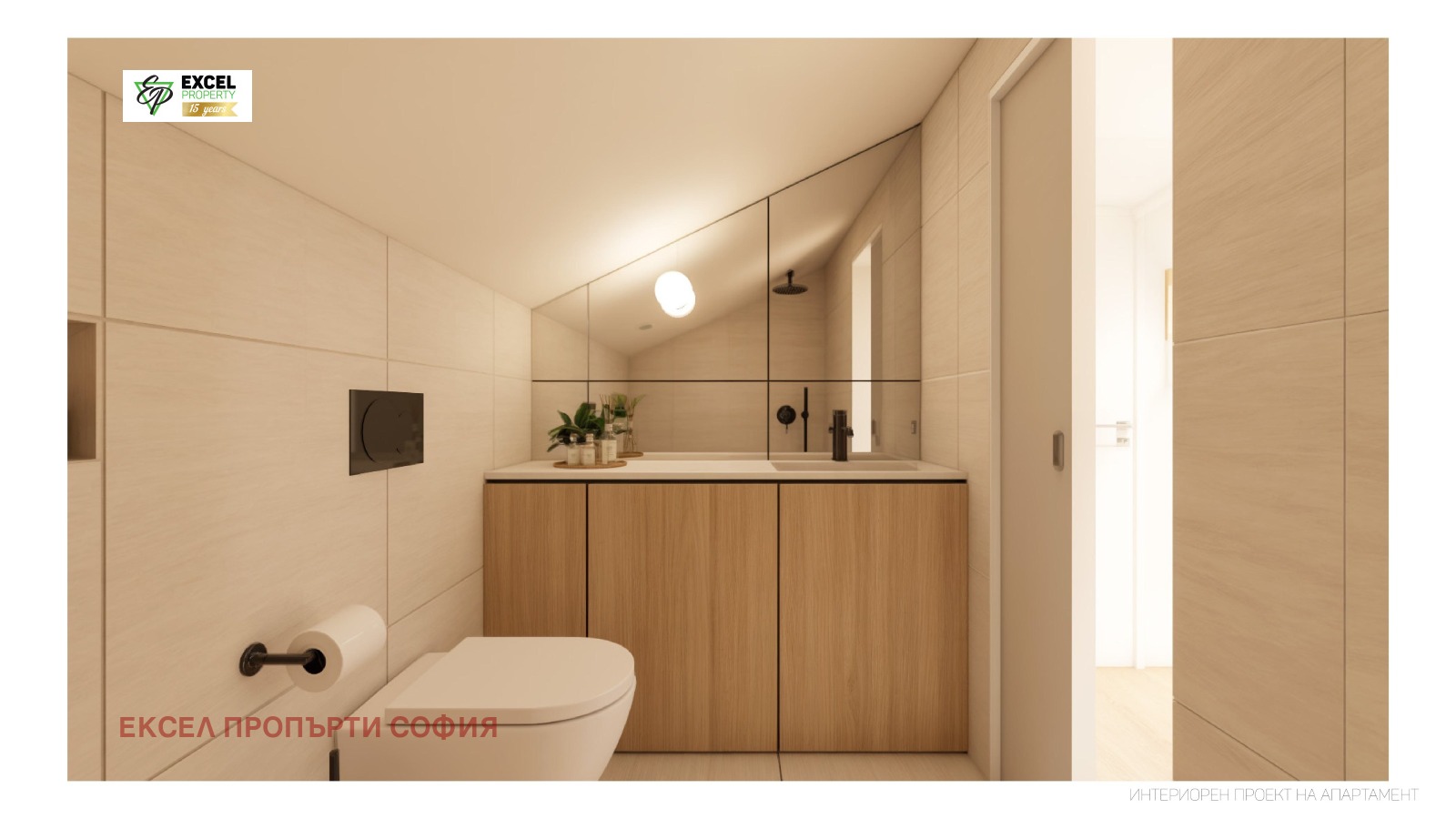 Продава 1-СТАЕН | Imot.bg — изображение 9