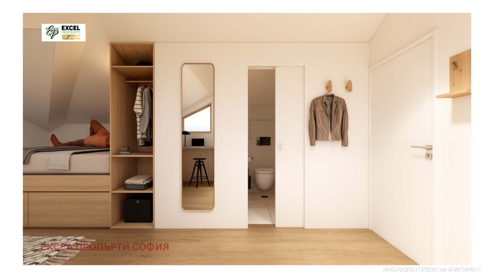 Продава 1-СТАЕН | Imot.bg — изображение 8