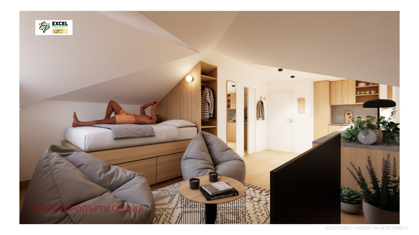 Продава 1-СТАЕН | Imot.bg — изображение 1