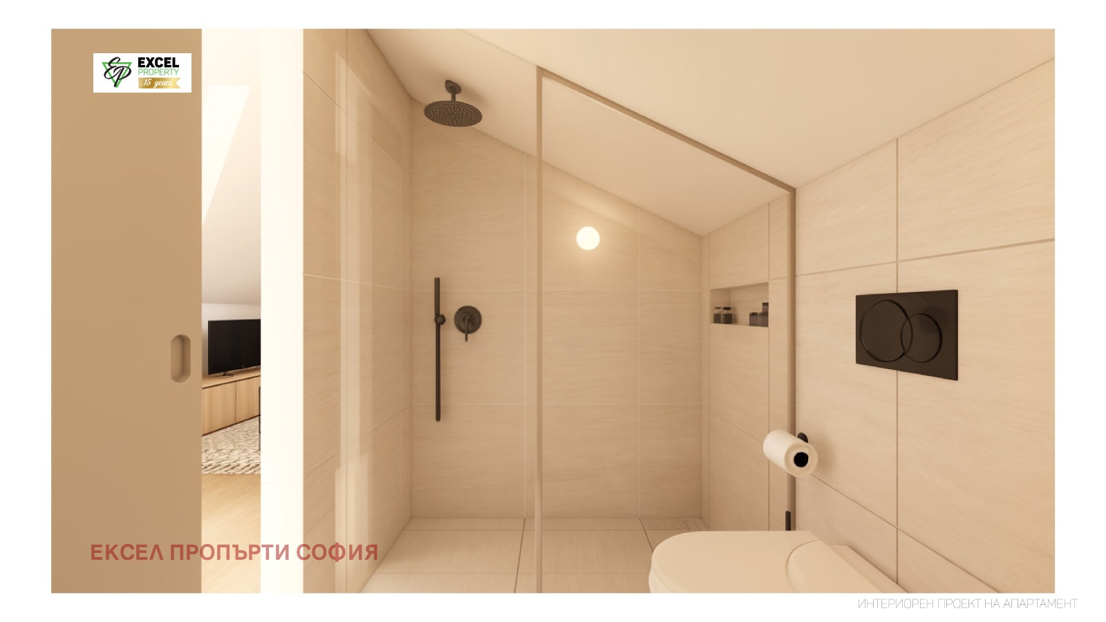 Продава 1-СТАЕН | Imot.bg — изображение 10