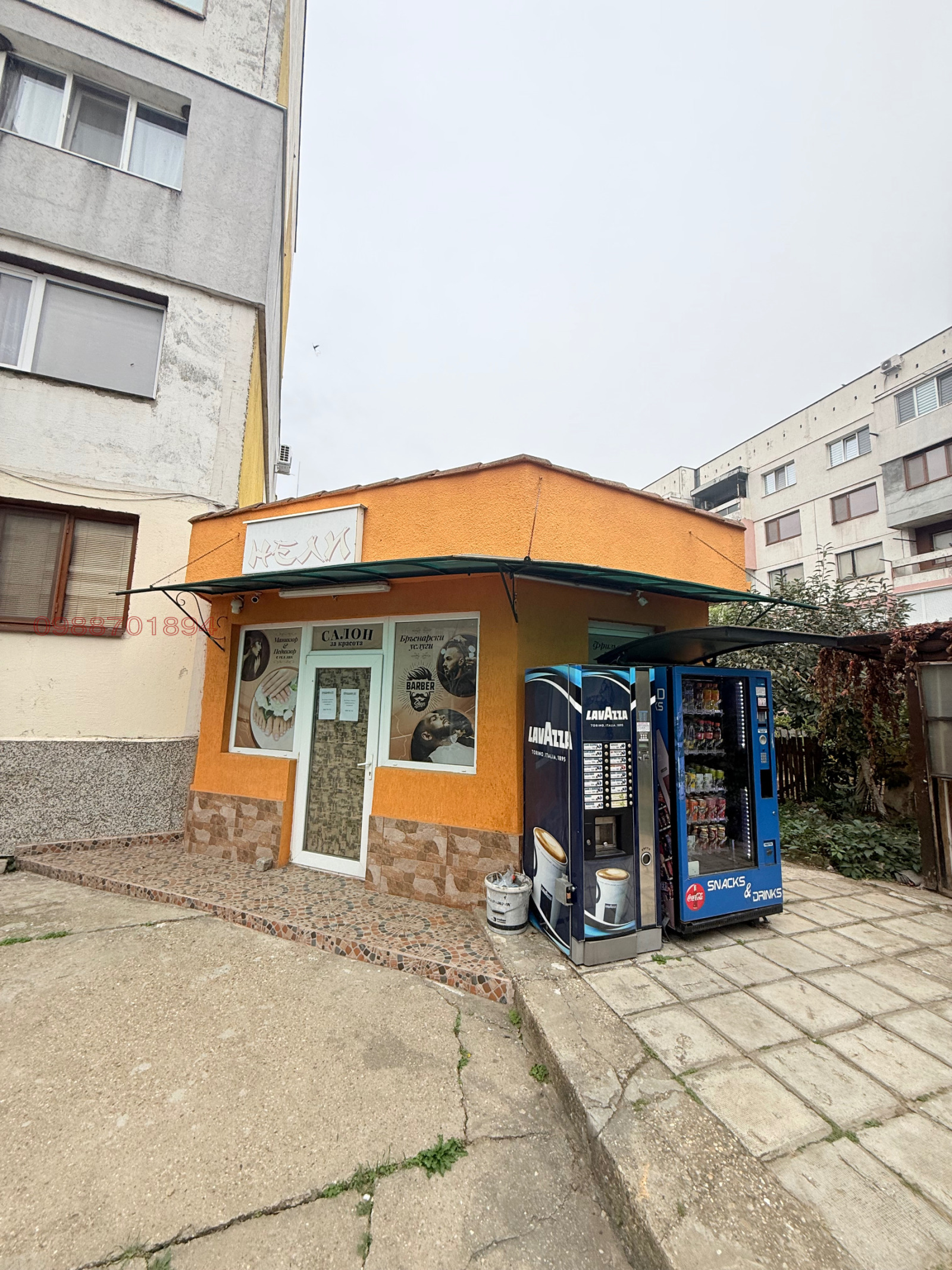 ������� ���������� | Imot.bg � ����������� 3