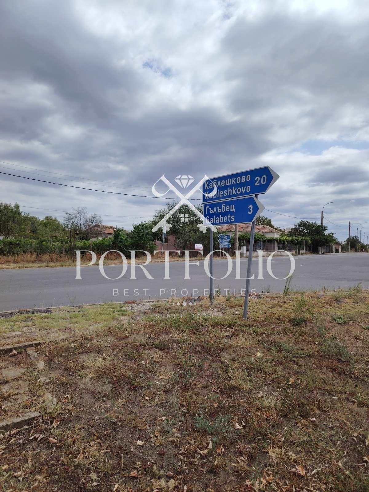 ������� ������ | Imot.bg � ����������� 7