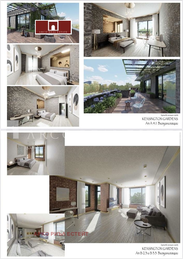 À venda  2 quartos Sofia , Krastova vada , 121 m² | 14800755 - imagem [7]