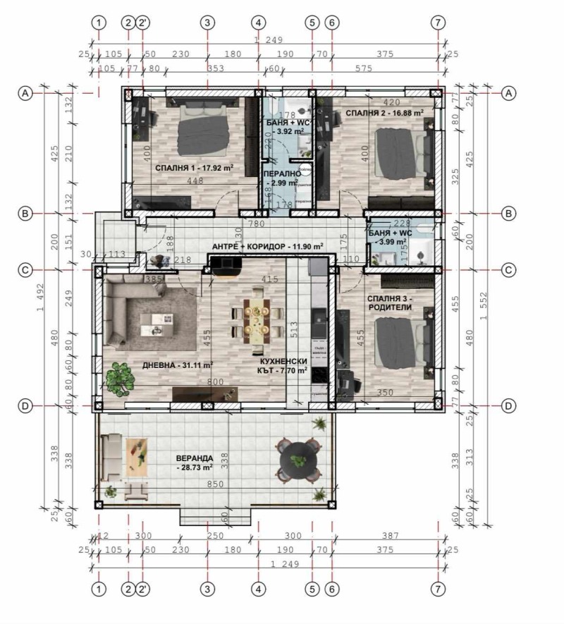 Продава  Къща област Хасково , с. Сираково , 160 кв.м | 68256459 - изображение [14]