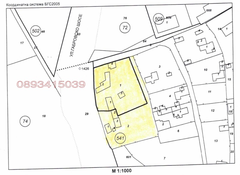 Продава ВИЛА, гр. Севлиево, област Габрово, снимка 2 - Вили - 52779806