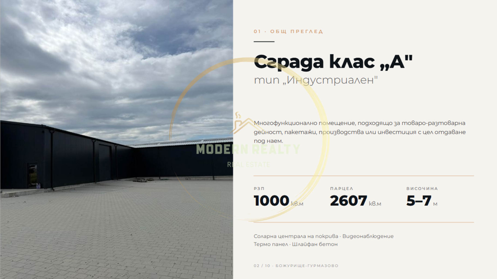 ������� ����. ��������� | Imot.bg � ����������� 3