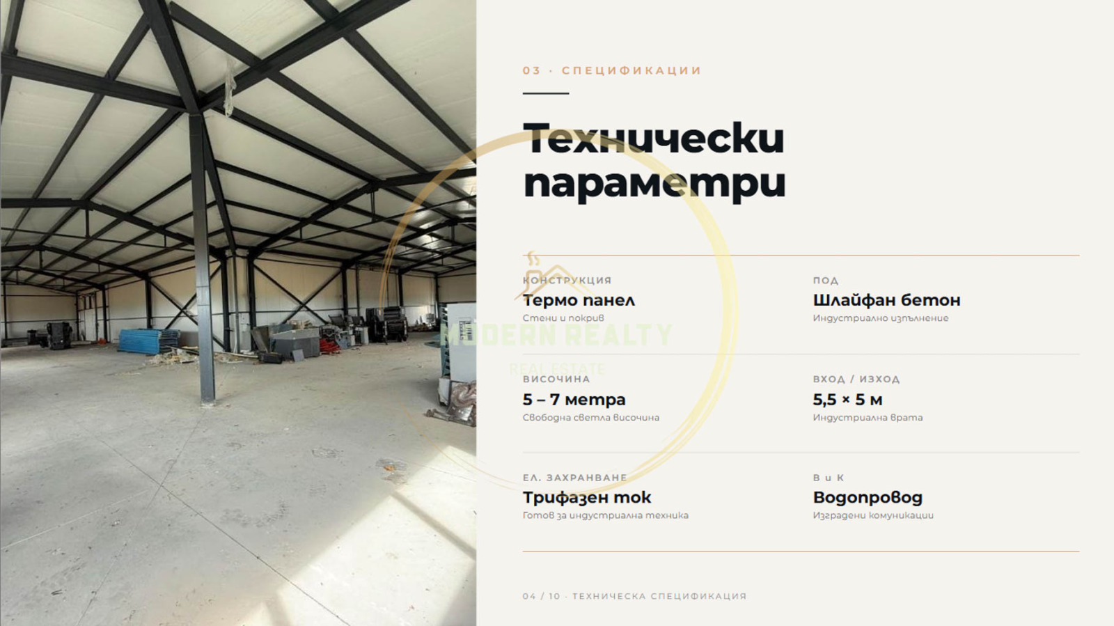 ������� ����. ��������� | Imot.bg � ����������� 4
