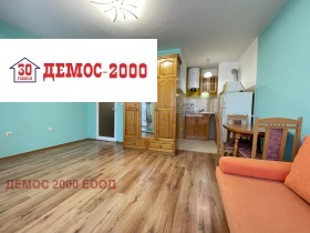 Na sprzedaż Studio