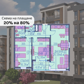 3-СТАЕН, 106 m2