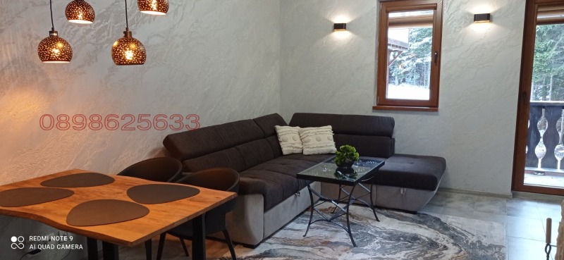 Продава 2-СТАЕН, к.к. Пампорово, област Смолян