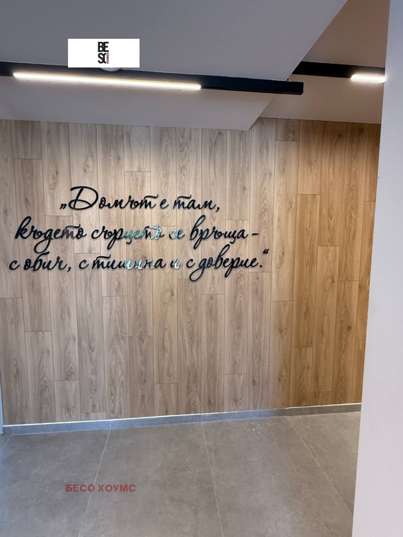 Продава 3-СТАЕН, гр. София, Младост 4, снимка 4 - Апартаменти - 53371002