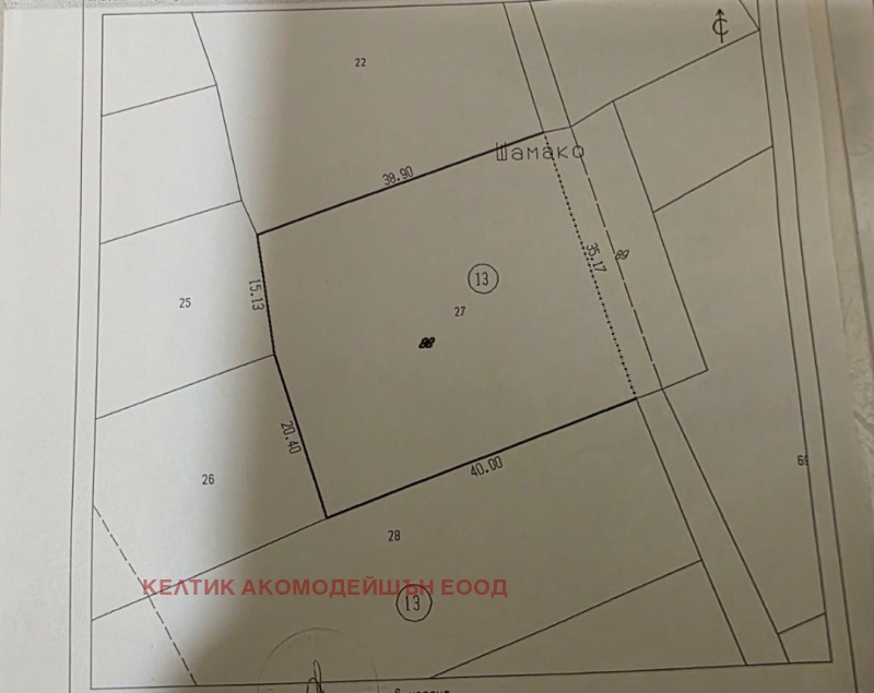 Продава ЗЕМЕДЕЛСКА ЗЕМЯ, с. Ръсово, област Кюстендил