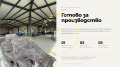 Продава ПРОМ. ПОМЕЩЕНИЕ, гр. Божурище, област София област, снимка 5