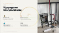 Продава  Пром. помещение област София , гр. Божурище , 1000 кв.м | 32215025 - изображение [2]