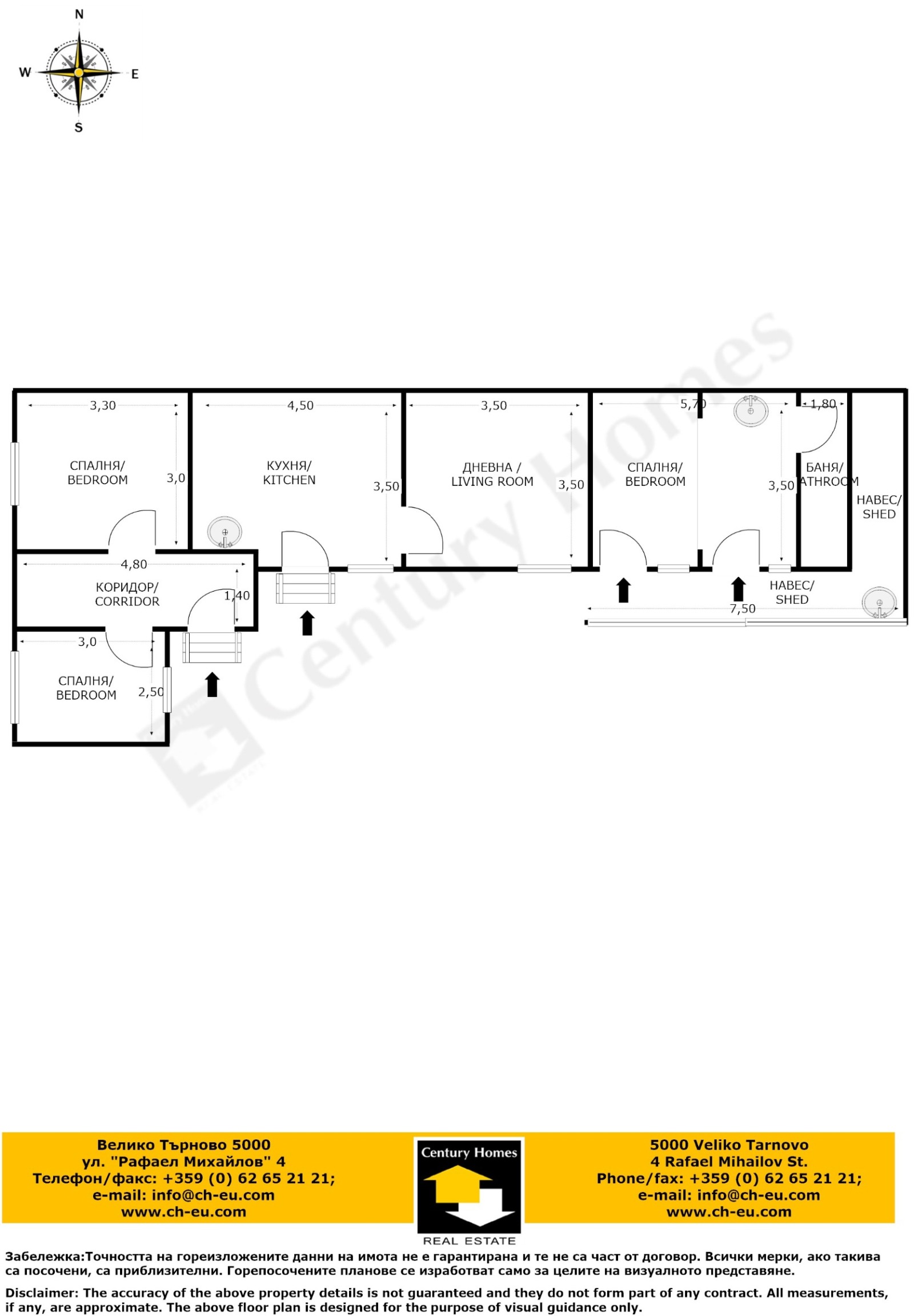 Продава КЪЩА | Imot.bg — изображение 16