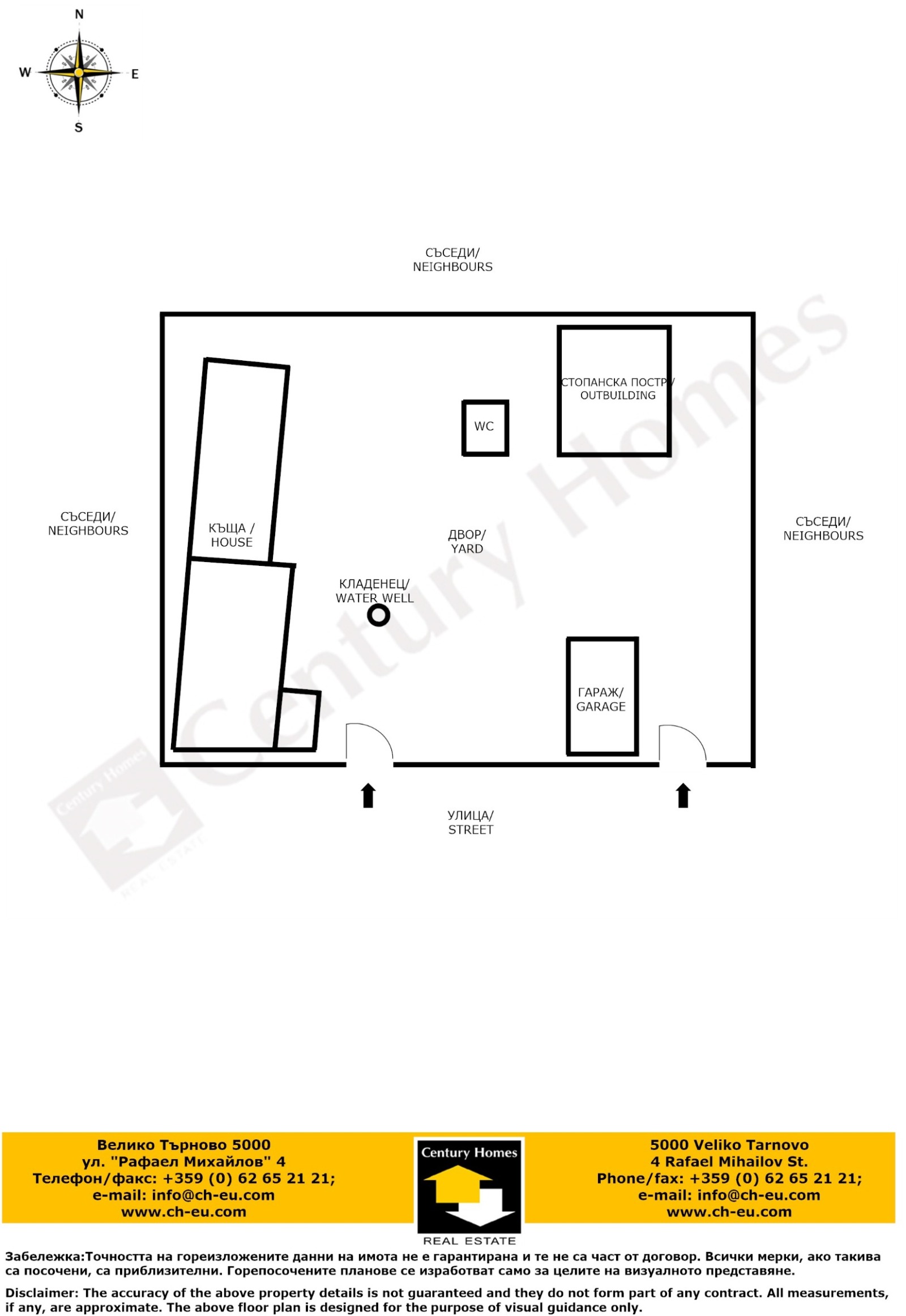 Продава КЪЩА | Imot.bg — изображение 17