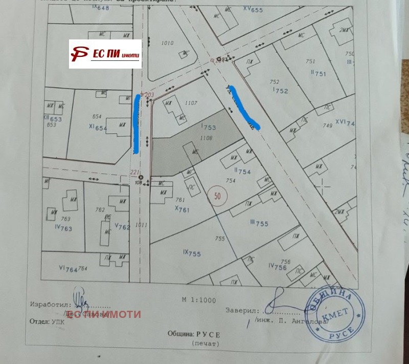 À venda  Trama região Ruse , Novo selo , 753 m² | 69461099