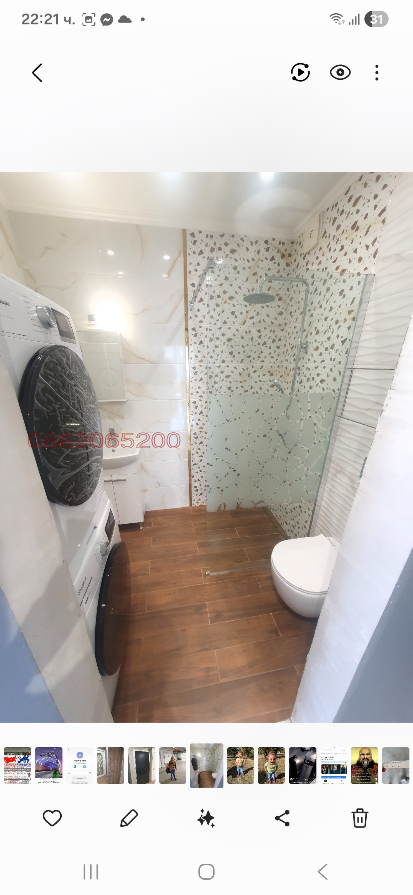 Продава 3-СТАЕН, гр. София, Манастирски ливади, снимка 11 - Апартаменти - 54195488