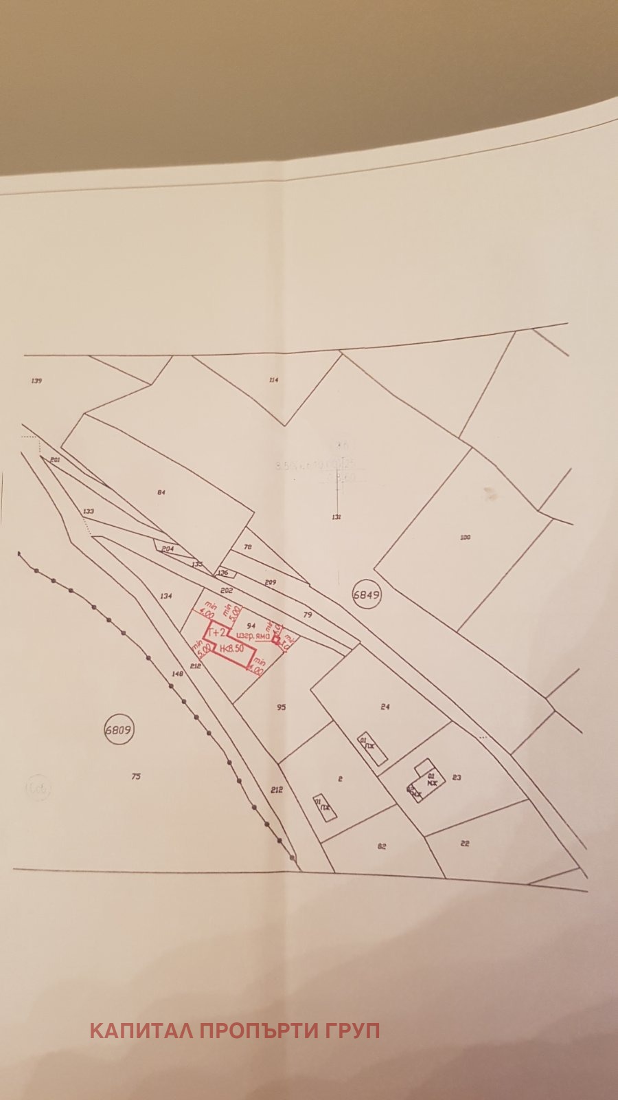 Продава ПАРЦЕЛ, гр. София, с. Кокаляне