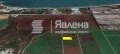Продава ПАРЦЕЛ, гр. Ахелой, област Бургас, снимка 1