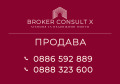 Продава 2-СТАЕН, град Враца, Център • 110000 € • 27166723 2