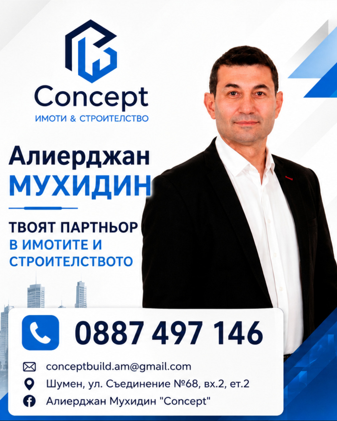 ������� 2-����� | Imot.bg � ����������� 15