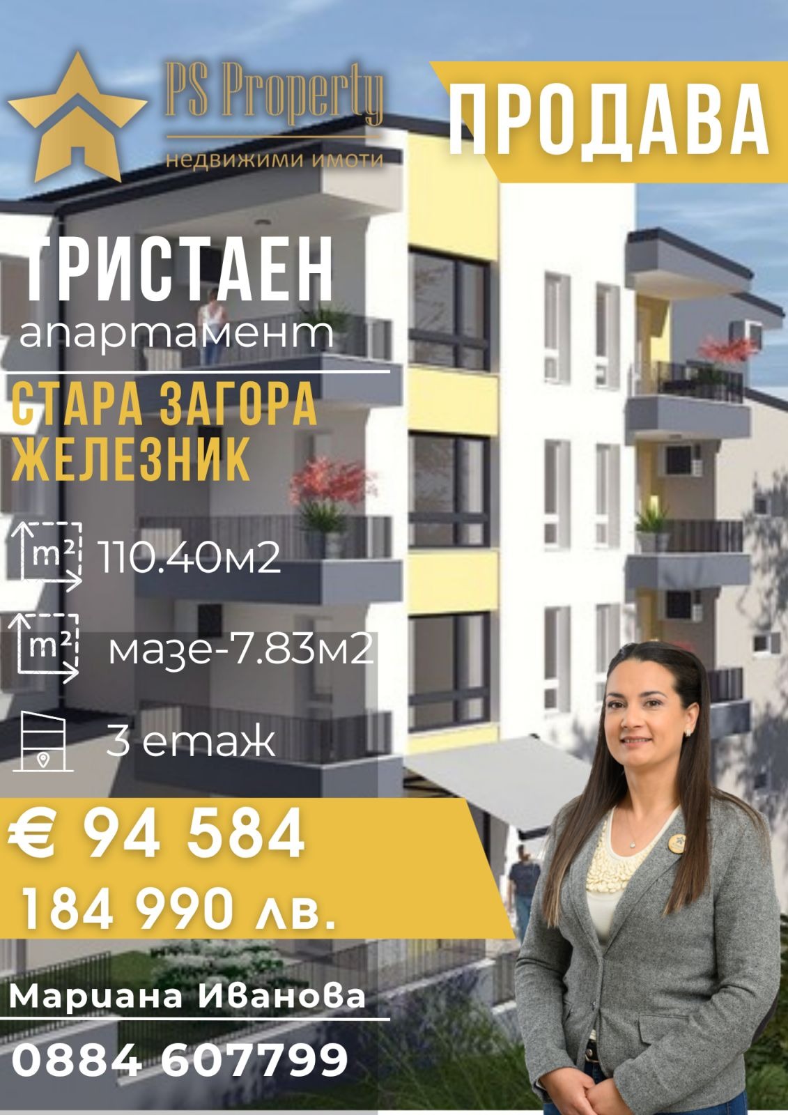 ������� 3-����� | Imot.bg � ����������� 1