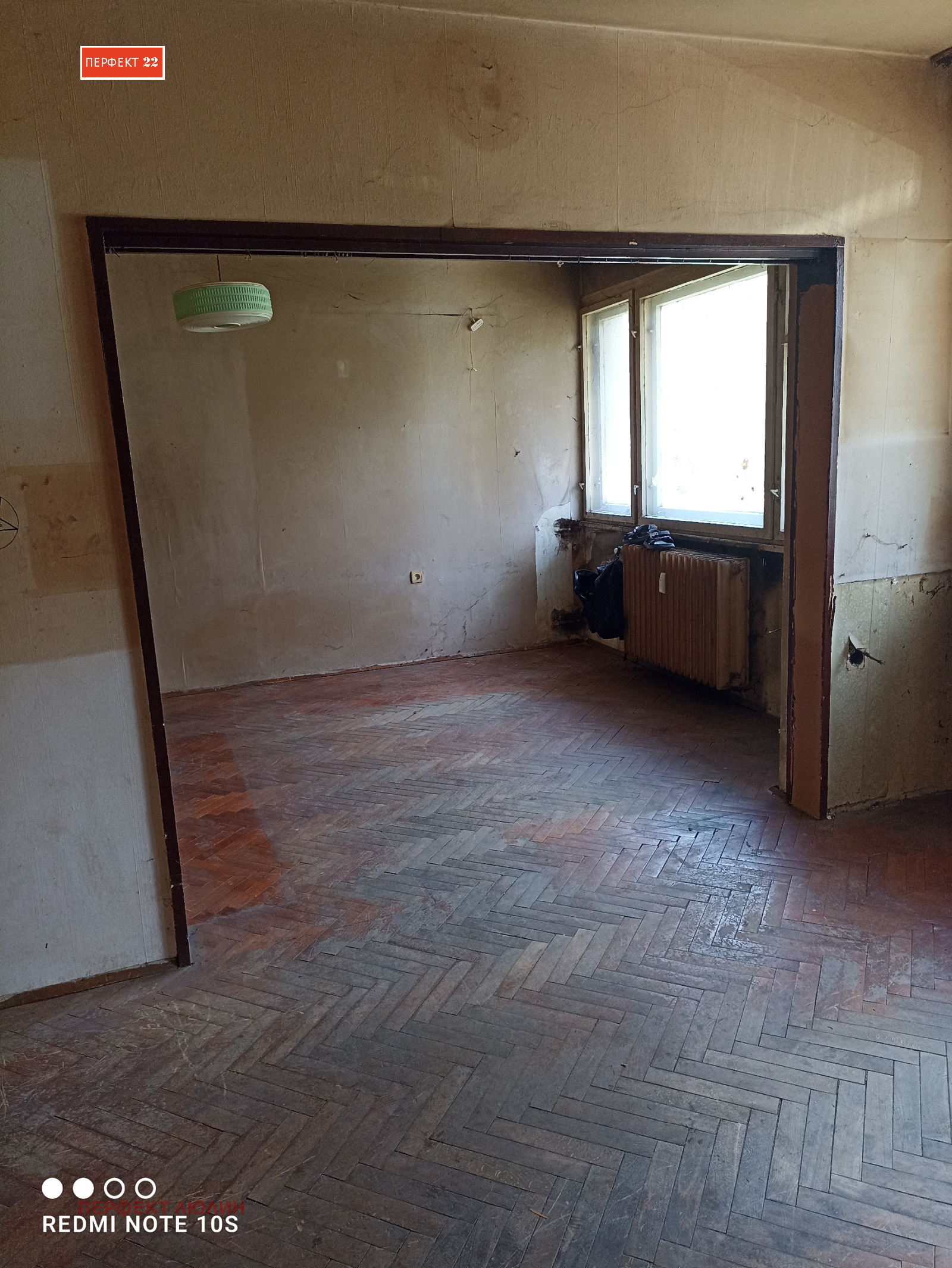 ������� 3-����� | Imot.bg � ����������� 4