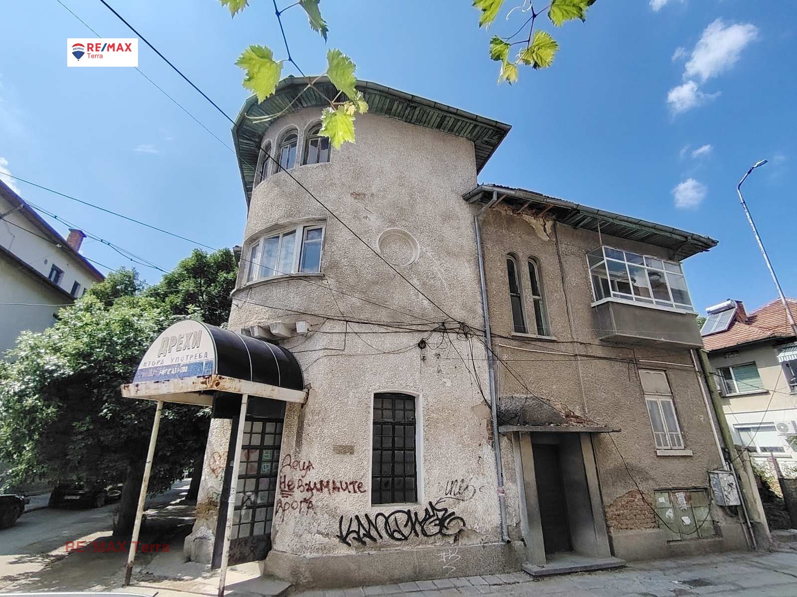 ������� ���� �� ���� | Imot.bg � ����������� 3