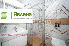 ������� 2-����� | Imot.bg � ����� ������ 11