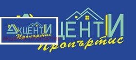 Продажба на имоти в с. Буря, област Габрово - изображение 20 
