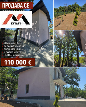 ������� ���� | Imot.bg � ����� ������ 5