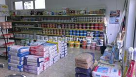 ������� ������� | Imot.bg � ����� ������ 2