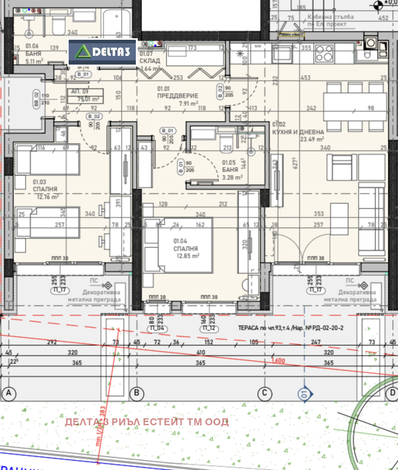 Продава 3-СТАЕН, гр. София, Овча купел, снимка 2 - Aпартаменти - 48173321