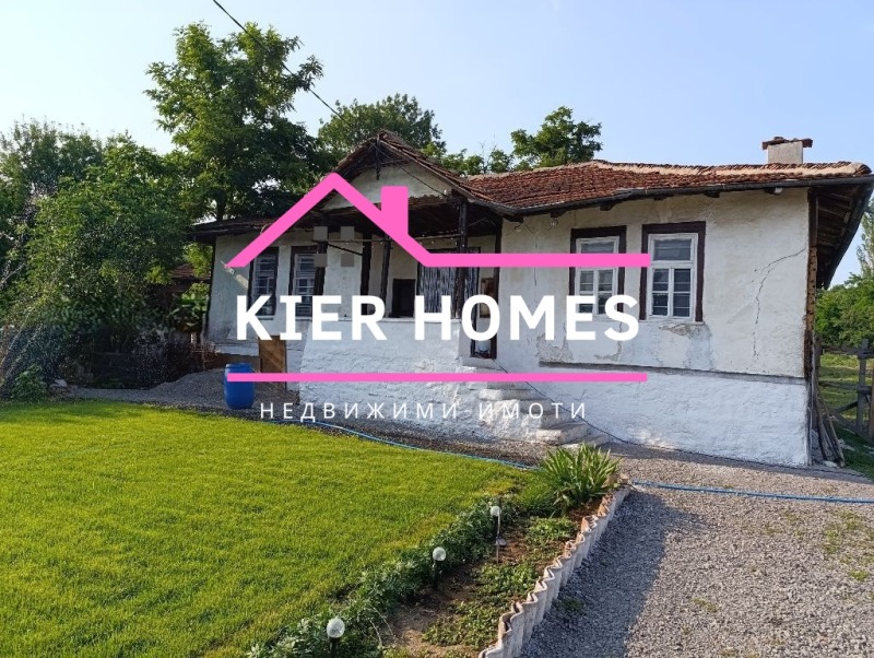 Продава КЪЩА, с. Гарваново, област Хасково, снимка 4 - Къщи - 52384945