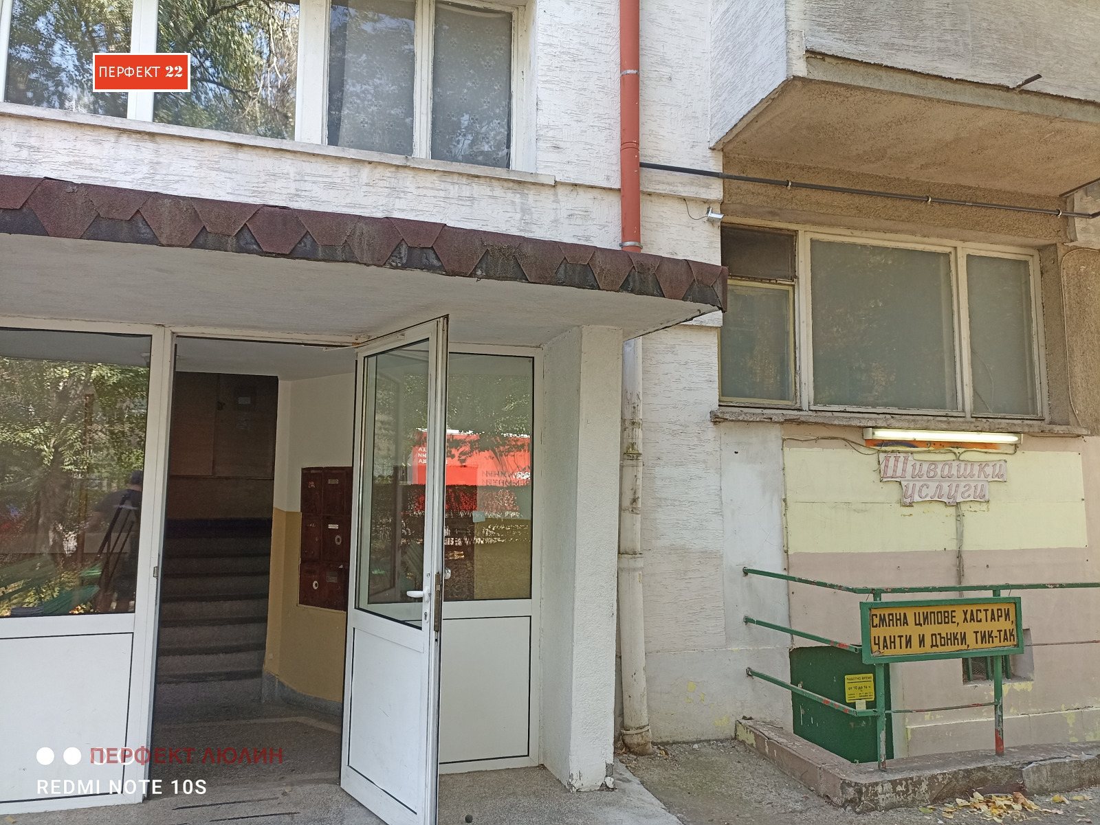 Продава 3-СТАЕН, гр. София, Гео Милев