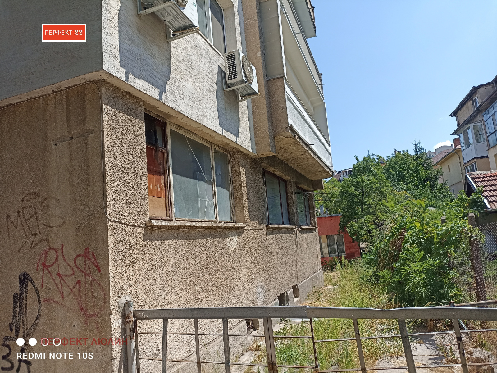 Продава 3-СТАЕН, гр. София, Гео Милев, снимка 2 - Апартаменти - 55665403