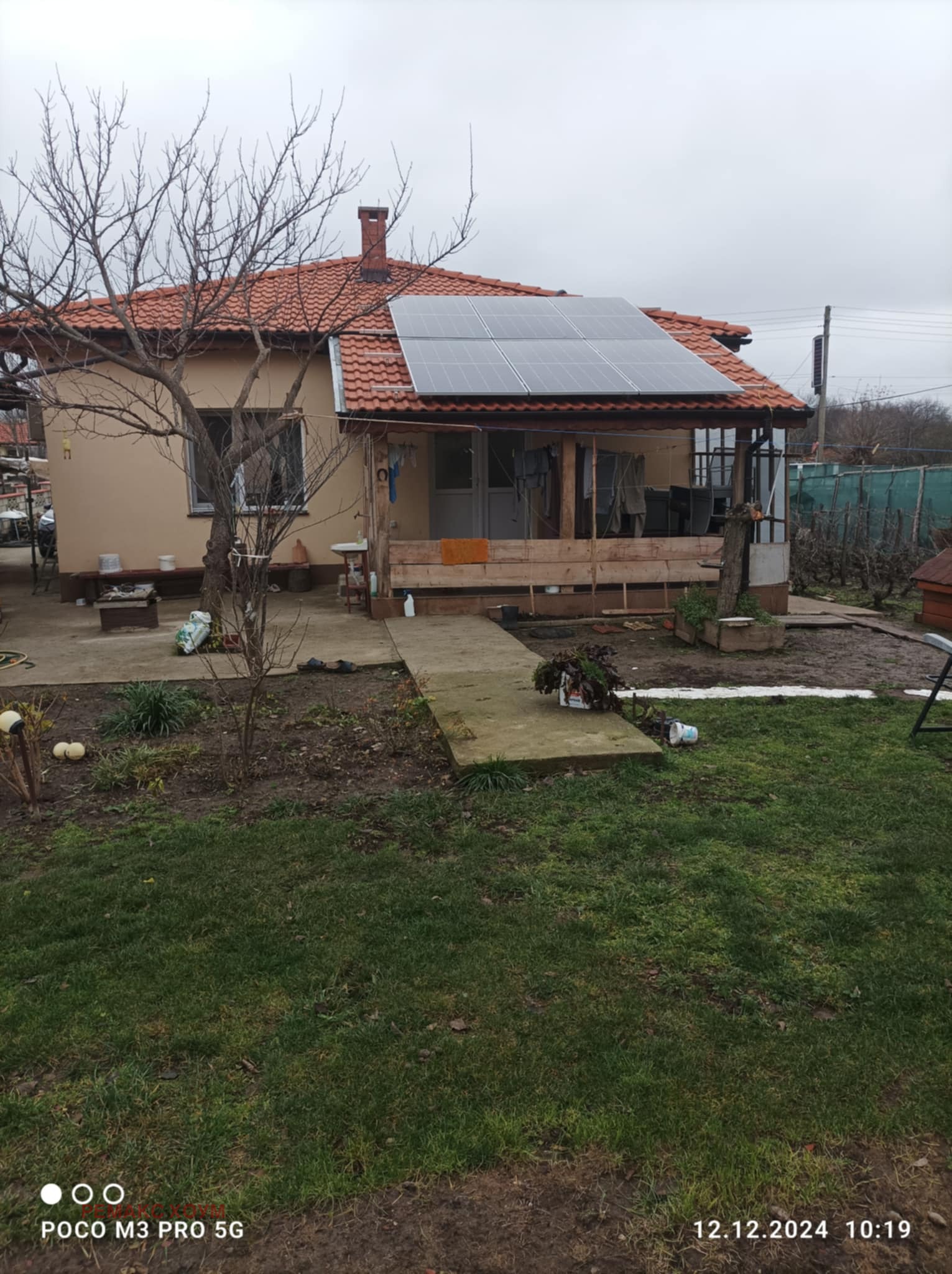 Продава КЪЩА | Imot.bg — изображение 13