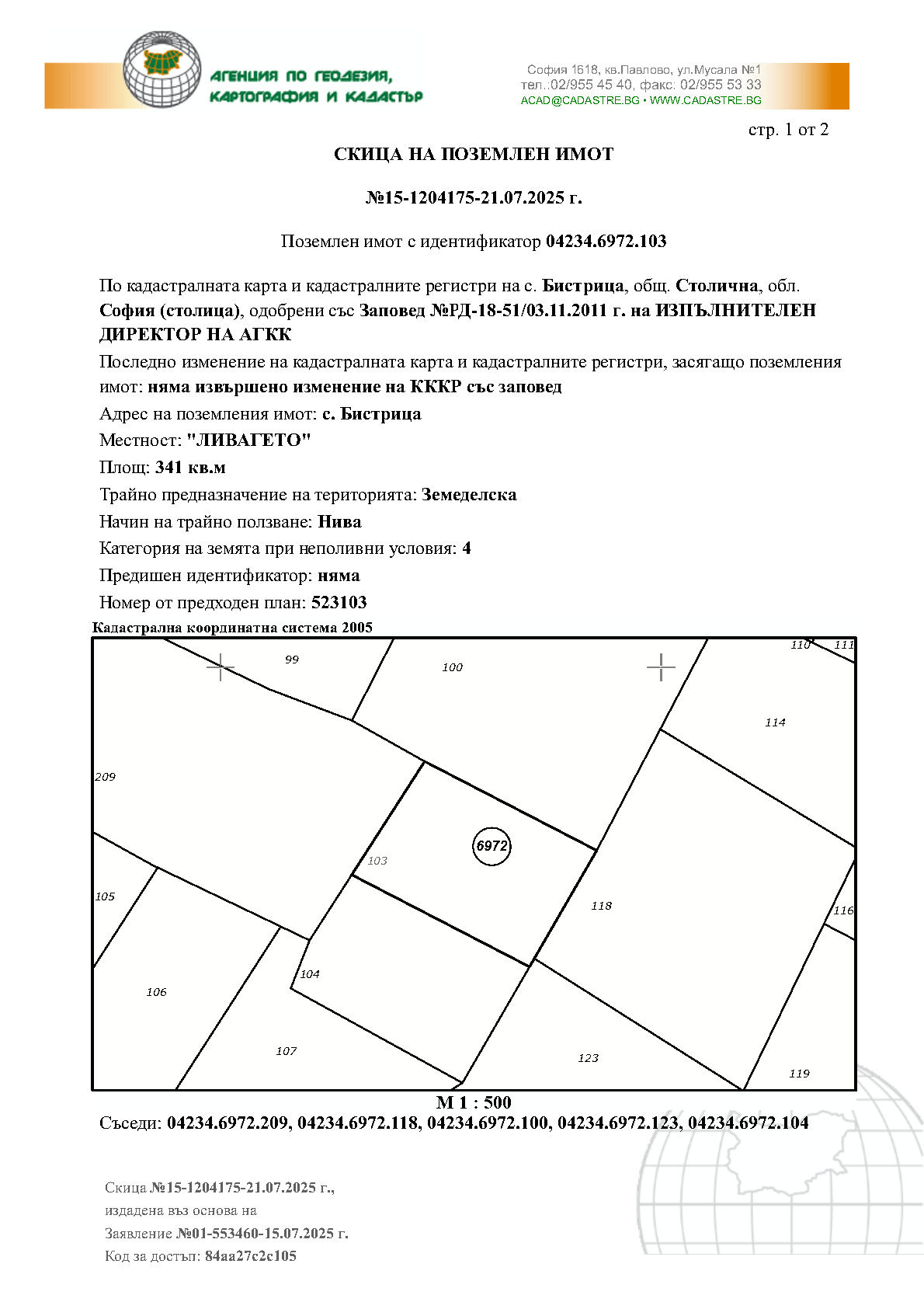 ������� ������ | Imot.bg � ����������� 2