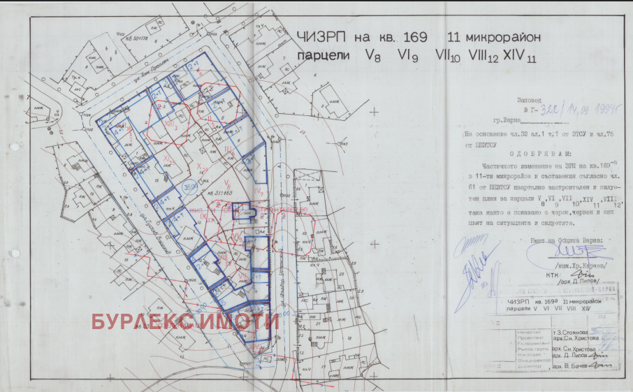 ПАРЦЕЛ - снимка 3
