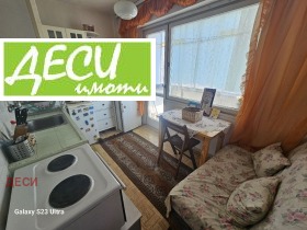 1 bedroom Rodina 1, Ruse 5