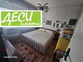 1 bedroom Rodina 1, Ruse 3