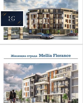 ������� 2-����� | Imot.bg � ����� ������ 2