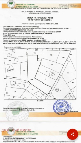 Продажба на имоти в в.з.Малинова долина, град София — страница 6 - изображение 20 