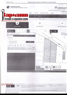 Парцел гр. Панагюрище, област Пазарджик 1