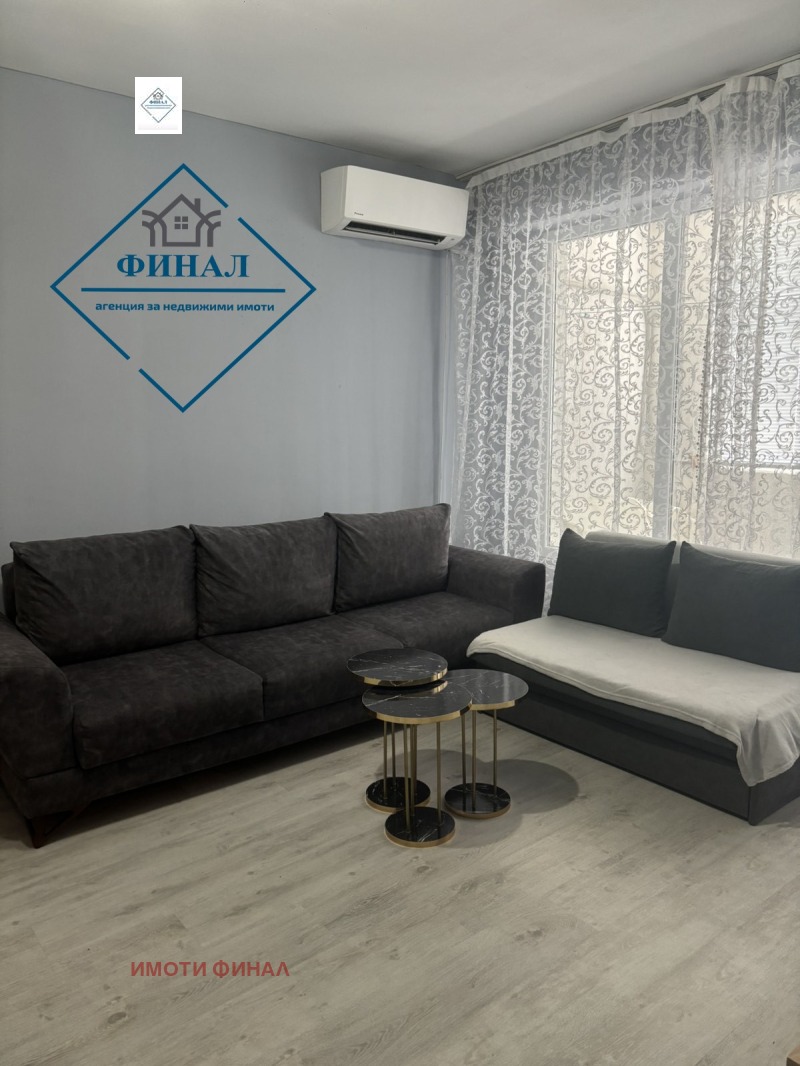 Продается  Студия Шумен , Боян Българанов 1 , 45 кв.м | 76315751