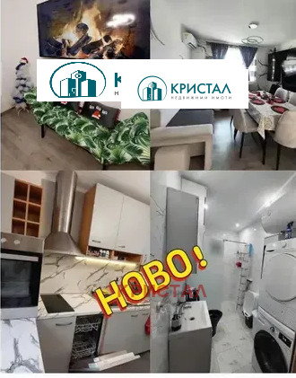 Продава КЪЩА, с. Цалапица, област Пловдив, снимка 2 - Къщи - 52408041